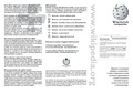 Brochure 2.01.pdf